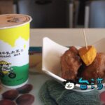 【高雄牛乳大王】高雄で美味しいパパイヤミルクを飲みたいならここ