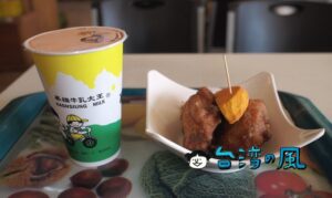 【高雄牛乳大王】高雄で美味しいパパイヤミルクを飲みたいならここ