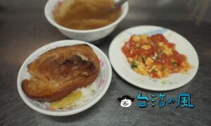 【聰明滷肉飯】トロトロに煮込まれた豚角煮が絶品！ 台中第二市場の激ウマ爌肉飯