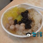【景美豆花】地元密着型のローカル夜市「景美夜市」のおすすめ豆花