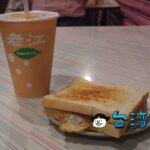 【老江紅茶牛奶】半世紀以上に渡って人気を維持している高雄のミルクティー