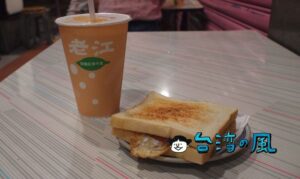 【老江紅茶牛奶】半世紀以上に渡って人気を維持している高雄のミルクティー