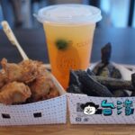 【繼光香香雞 J&G Fried Chicken】台中発の人気フライドチキンチェーンに行ってみた