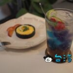 【五金女子行】台中の路地裏が面白い! 大原駅近くの隠れ家女子スイーツ