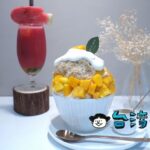 【Piik挑食菓物】台湾かき氷のニューウェーブ! 繊細さを打ち出した絶品マンゴーかき氷