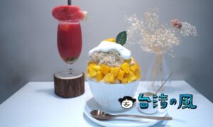 【Piik挑食菓物】台湾かき氷のニューウェーブ! 繊細さを打ち出した絶品マンゴーかき氷