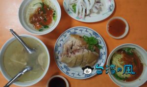 【賣麺炎仔 金泉小吃店】注文が超難解！ でも鶏肉の美味しさは抜群！