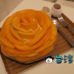 【參好】三重で食べたマンゴーかき氷は見事な完熟マンゴーのバラの花!