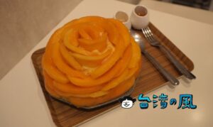 【參好】三重で食べたマンゴーかき氷は見事な完熟マンゴーのバラの花！