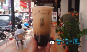 【花羨沐嵐】芸能人NONOがオープンしたドリンクスタンドに行ってみた