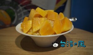 【綠豆蒜啥咪】エッジの立った新鮮切りたてアップルマンゴーが美しい！