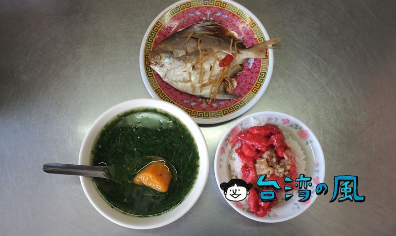 【林記古早味】台中第二市場で台湾中部の名物「麻薏湯」を食べてみました