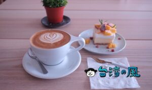 【MKCR 山小孩咖啡】目の前に北門を望む白いロースターカフェ