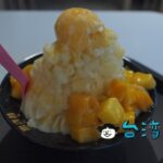 【思慕昔】まさに観光客の巡礼地! 1度は食べたいマンゴーかき氷です