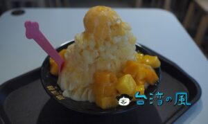 【思慕昔】まさに観光客の巡礼地! 1度は食べたいマンゴーかき氷です