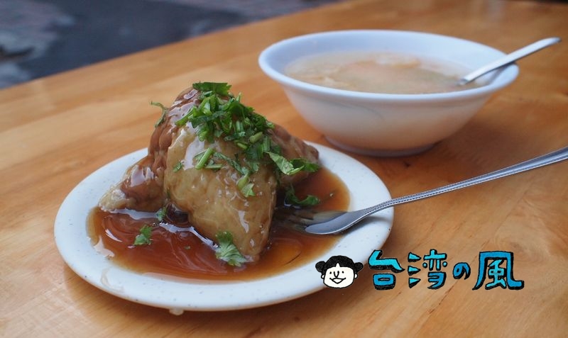 【沙淘宮菜粽】シンプルな粽の味付けは、路地裏、廟、空の下というシチュエーション