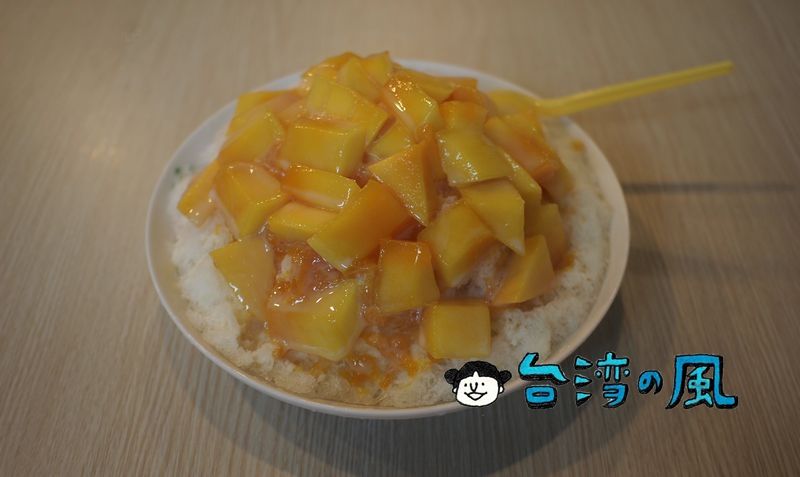 【旺角剉冰舖】台中なら70元でマンゴーかき氷が食べられる！ このまま値上げしないで～