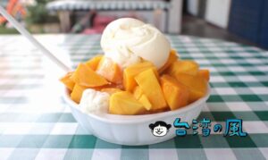 【成美豐仁冰】ボロボロだけど味のあるお店、臺中市孔廟近くのスイーツ店