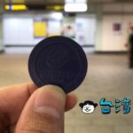 今ではあまり知られてないかも? トークンを買ってMRTに乗る方法