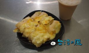 【吐司吐司早餐專賣店】台南でとろとろチーズとマッシュポテトの蛋餅を食べてみた