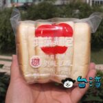 【劉麵包廠】りんごは入ってないけどりんごパン? レトロなパッケージの面白パン