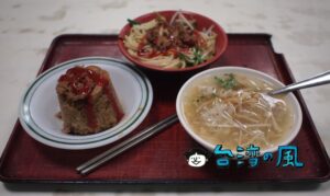 【味泉米糕】忠孝夜市の老舗で食べた米糕、台中では辣椒醬をかけて頂きます！