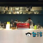 【La Chaudière Coffee 樂初咖啡】中山國中近くのバーのようなシックな雰囲気のカフェ