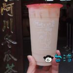 【義豐阿川冬瓜茶】赤嵌樓、祀典武廟近くの人気店で冬瓜茶を飲んでみました