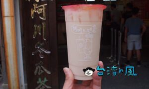【義豐阿川冬瓜茶】赤嵌樓、祀典武廟近くの人気店で冬瓜茶を飲んでみました