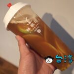 【林檎印リンゴジルシ .Ringo】台中の超隠れ家ドリンクスタンドに行ってみた