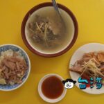 【七賢鴨肉飯專賣店】地元では高雄の三大鴨肉の1つとも呼ばれる名店に行ってみた
