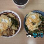 【逢甲炒餅條】自家製肉そぼろ、ピリ辛蔥辣醬を合わせた蛋餅が抜群にウマい!