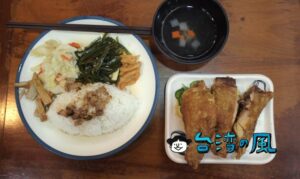 【玉林雞腿大王】パリパリでジューシー！ 西門で食べたウマすぎる雞腿飯