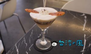 【GaBee.】カクテルのような創作コーヒーが面白い台北の実力派カフェ