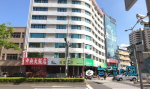【中央大飯店】MRT美麗島駅のすぐ上というロケーション抜群のホテル