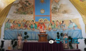 【鹽水天主神聖堂】テーブルの上には包子に箸！ 台南にある中華風最後の晩餐を知ってる？