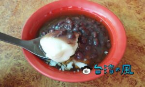 【無名豆花】台南に行ったら食べたい無名という名の有名な豆花