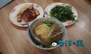 【阿國切仔麵】台湾を感じさせる味、台北の切仔麵ならここがおすすめ！