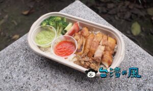 【指有雞飯】場所は日替わり、海南チキンライスの自転車移動販売