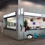 高雄駅の荷物預かり所「行李房」の場所と利用方法を紹介