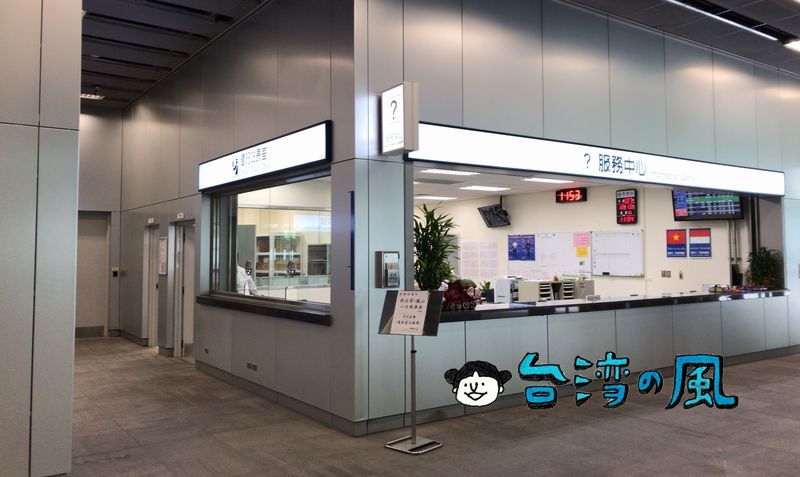 高雄駅の荷物預かり所「行李房」の場所と利用方法を紹介