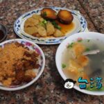 【無名米糕（炮店米糕）】台南の路地裏はグルメの宝庫！ 名もない米糕の人気店へ