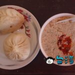 【果貿來來豆漿】高雄の朝はここ! 2軒並んだ人気朝ごはん屋さんの1つ