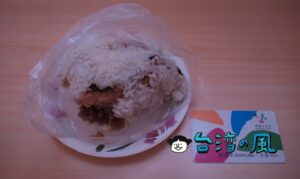 【樂業路素食飯糰】早朝から行列のできる台中の台湾式おにぎり屋台