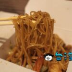 【曾氏福建炒麵】豪快な炎をあげて調理する一中街の海鮮焼きそば
