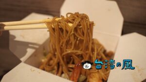 【曾氏福建炒麵】豪快な炎をあげて調理する一中街の海鮮焼きそば