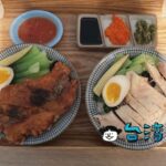 【湧飯】旨いチキンならここ! 台南で食べた丼スタイルの海南雞飯と雞腿飯