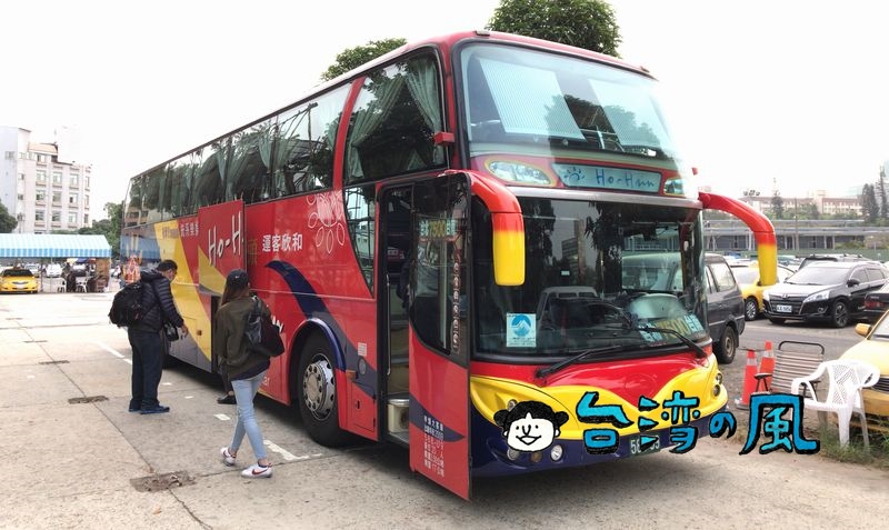 台湾の高速バスは安くて豪華！ 和欣客運で台北から台南へ行ってみました
