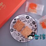 富錦樹グループが手掛ける「富蛋」が台湾の新たなお土産候補に名乗り