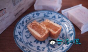 【葡吉麵包店】シャキシャキとフレッシュな果肉が美味しいパイナップルケーキ